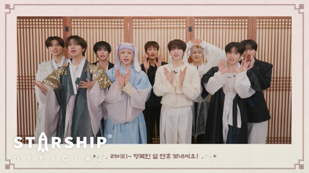 Latest photo of CRAVITY