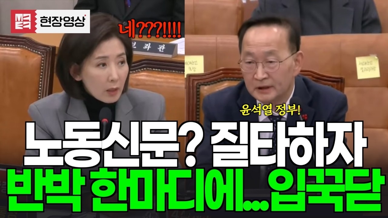 Behind-the-scenes cut of TWICE