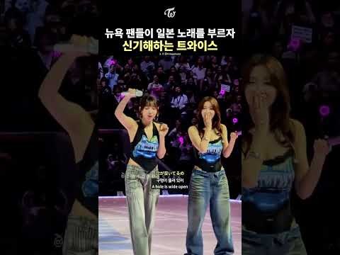 Foto terbaru Momo (TWICE)