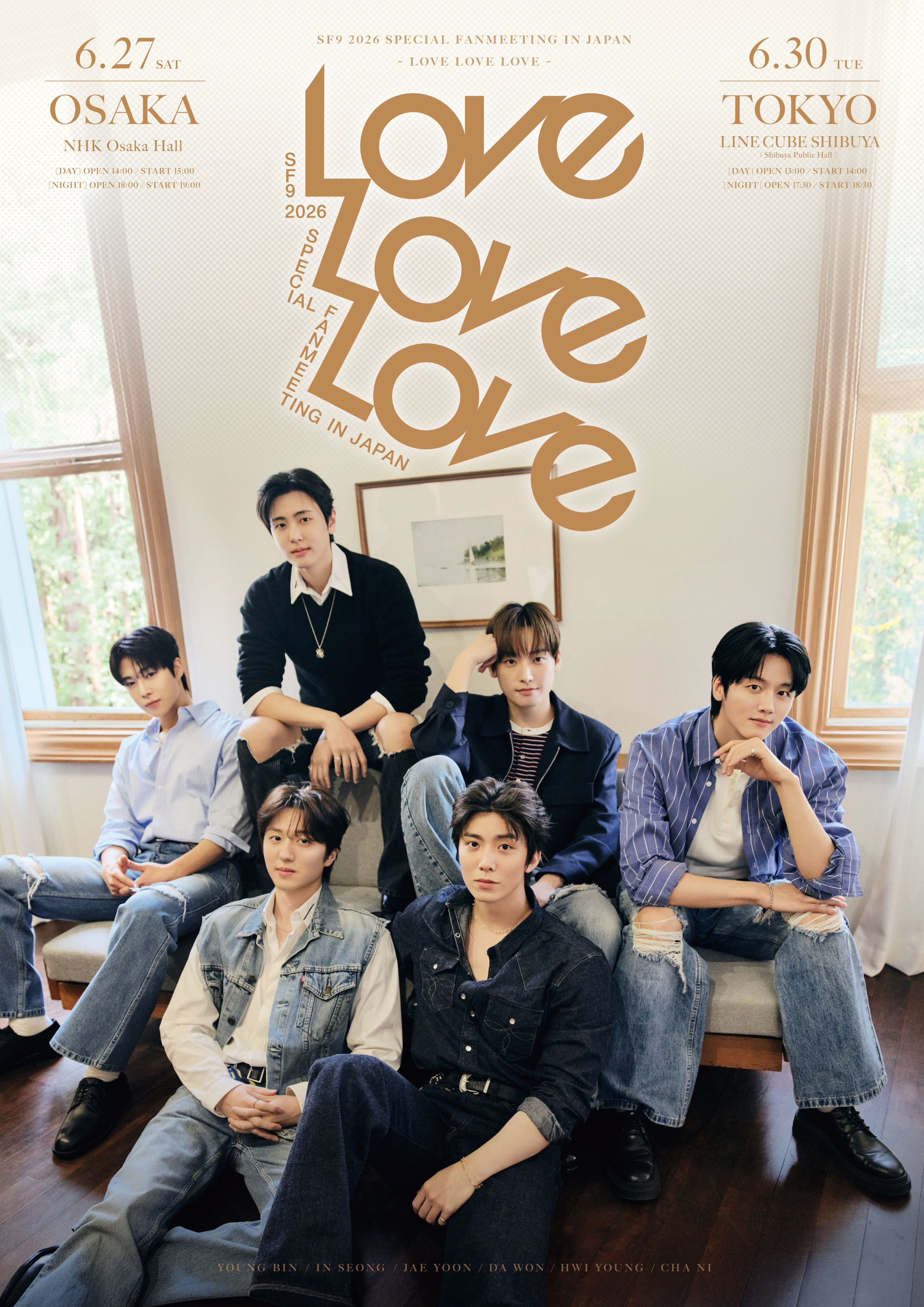 Behind-the-scenes cut of SF9