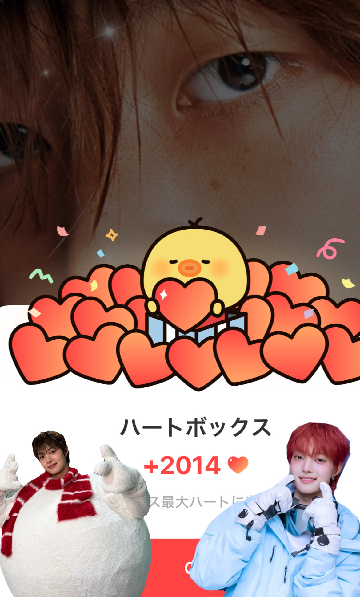 Fan-made special wallpaper for EJ (&TEAM)