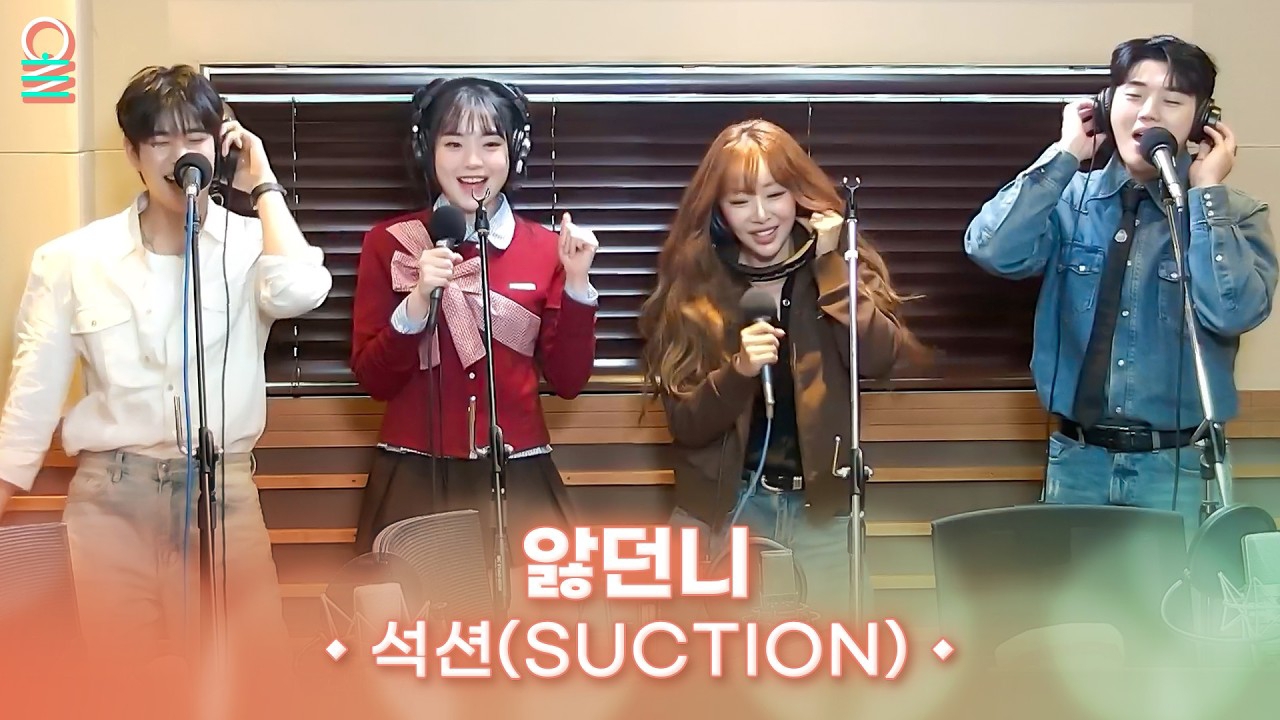 Latest photo of MJ (ASTRO)