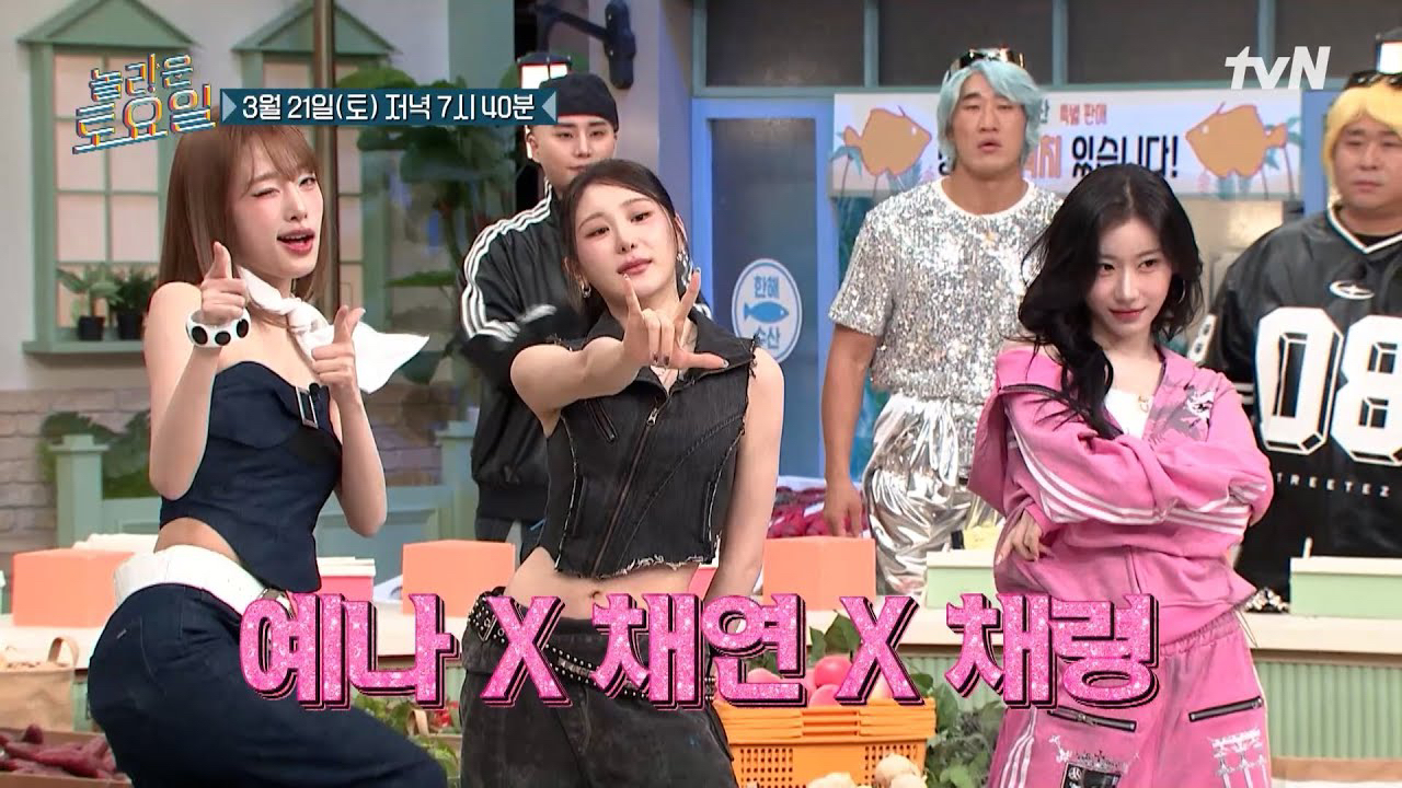 Behind-the-scenes cut of IZ*ONE