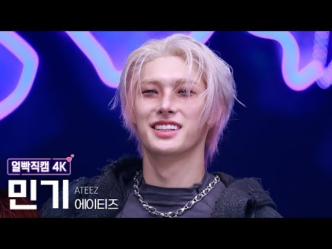 Behind-the-scenes cut of Mingi (ATEEZ)