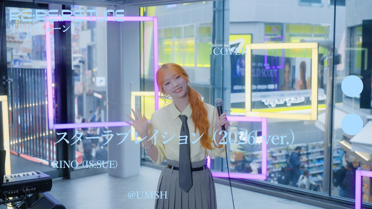 IS:SUE 坂口梨乃 ファンダムコミュニティ │ KPOP人気No.1アプリ 最愛ドル