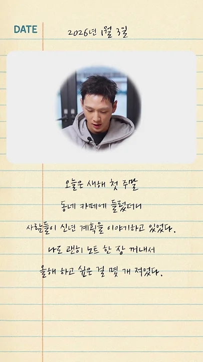 백호의 비하인드 컷