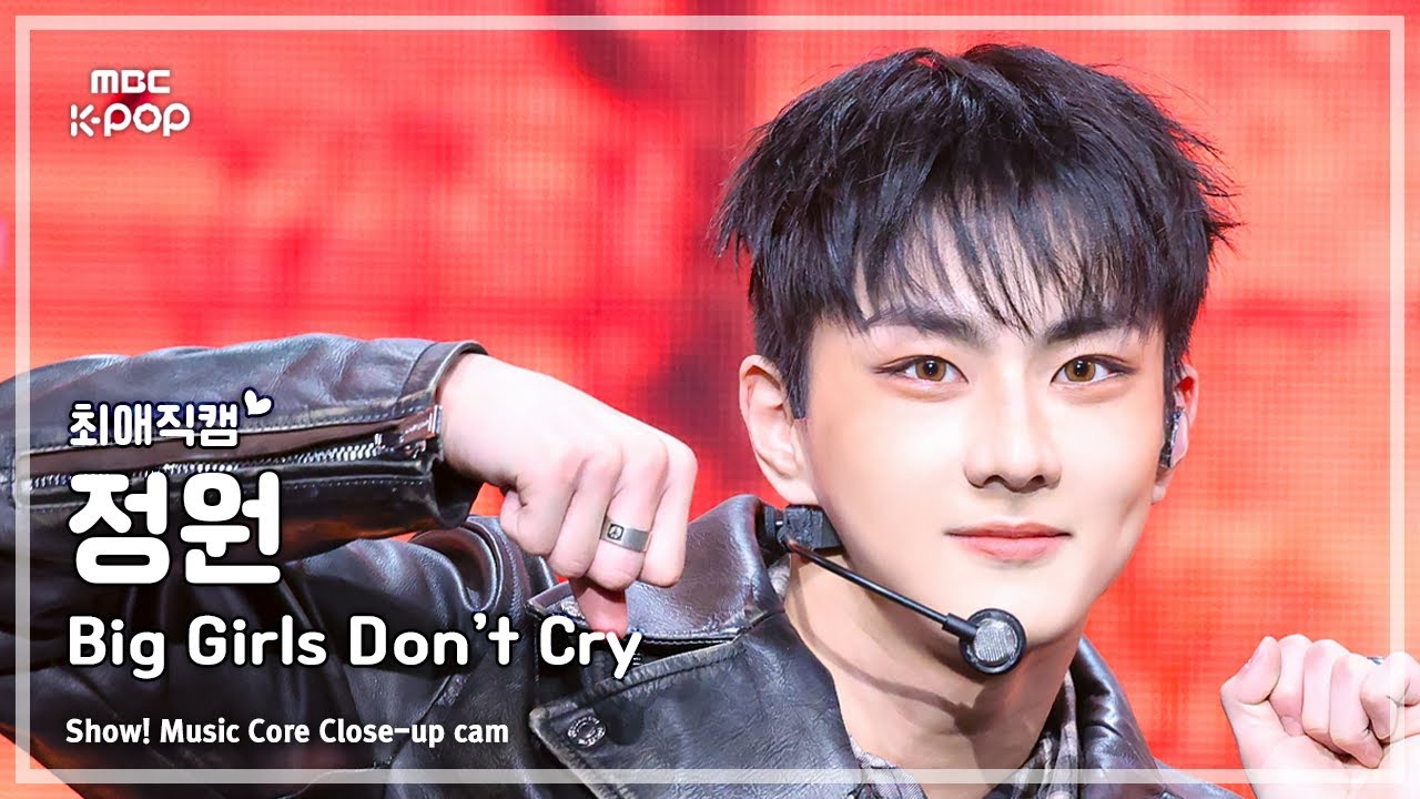 Latest photo of Jungwon (ENHYPEN)