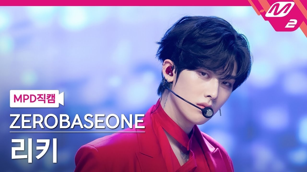 Latest photo of Ricky (ZEROBASEONE)