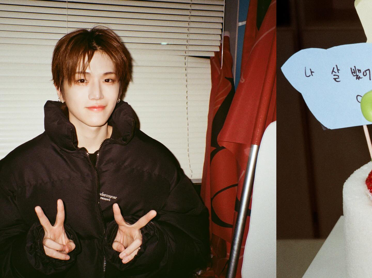 Recent activity shot of Riwoo (BOYNEXTDOOR)