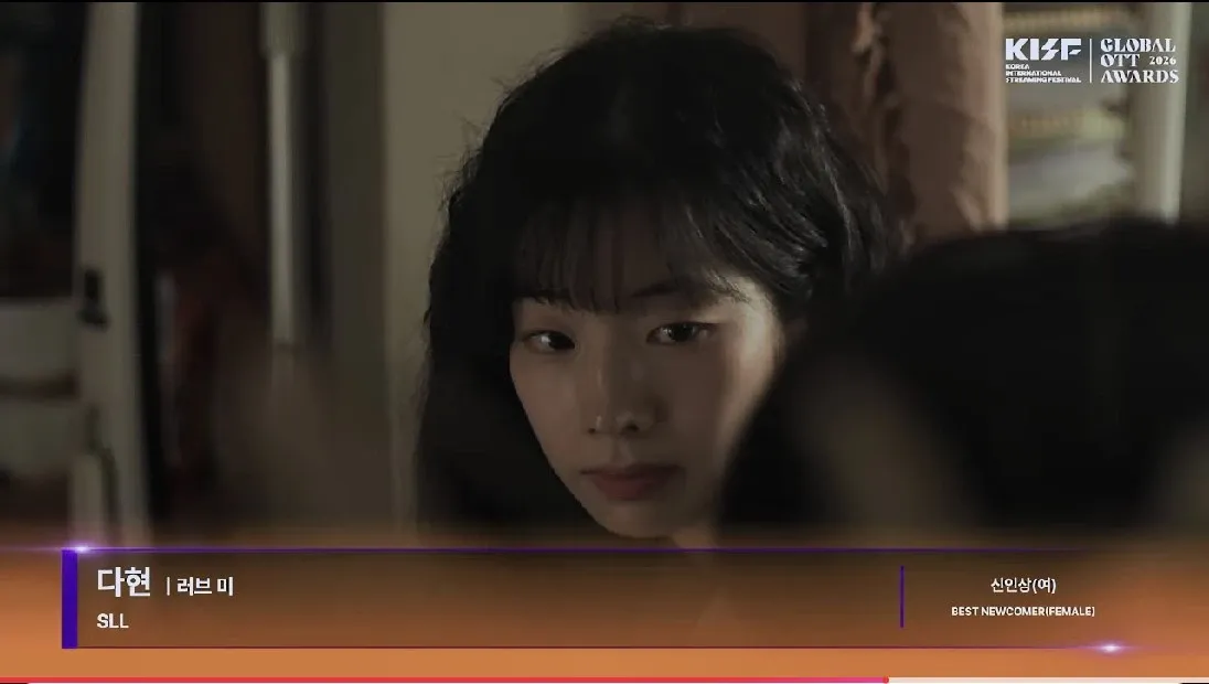 多賢 (TWICE)粉絲拍下的瞬間