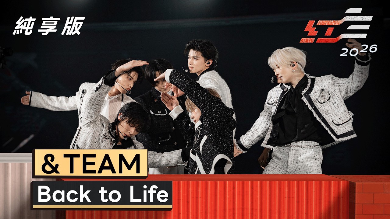 A moment captured by Fuma (&TEAM)'s fan