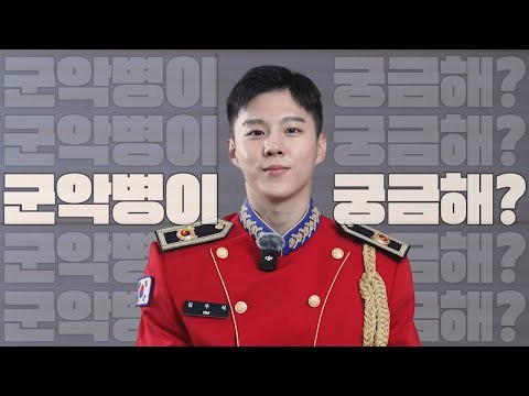 Recent activity shot of Kim Wooseok