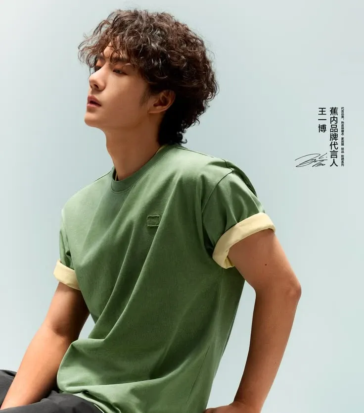 Latest photo of Wang Yibo