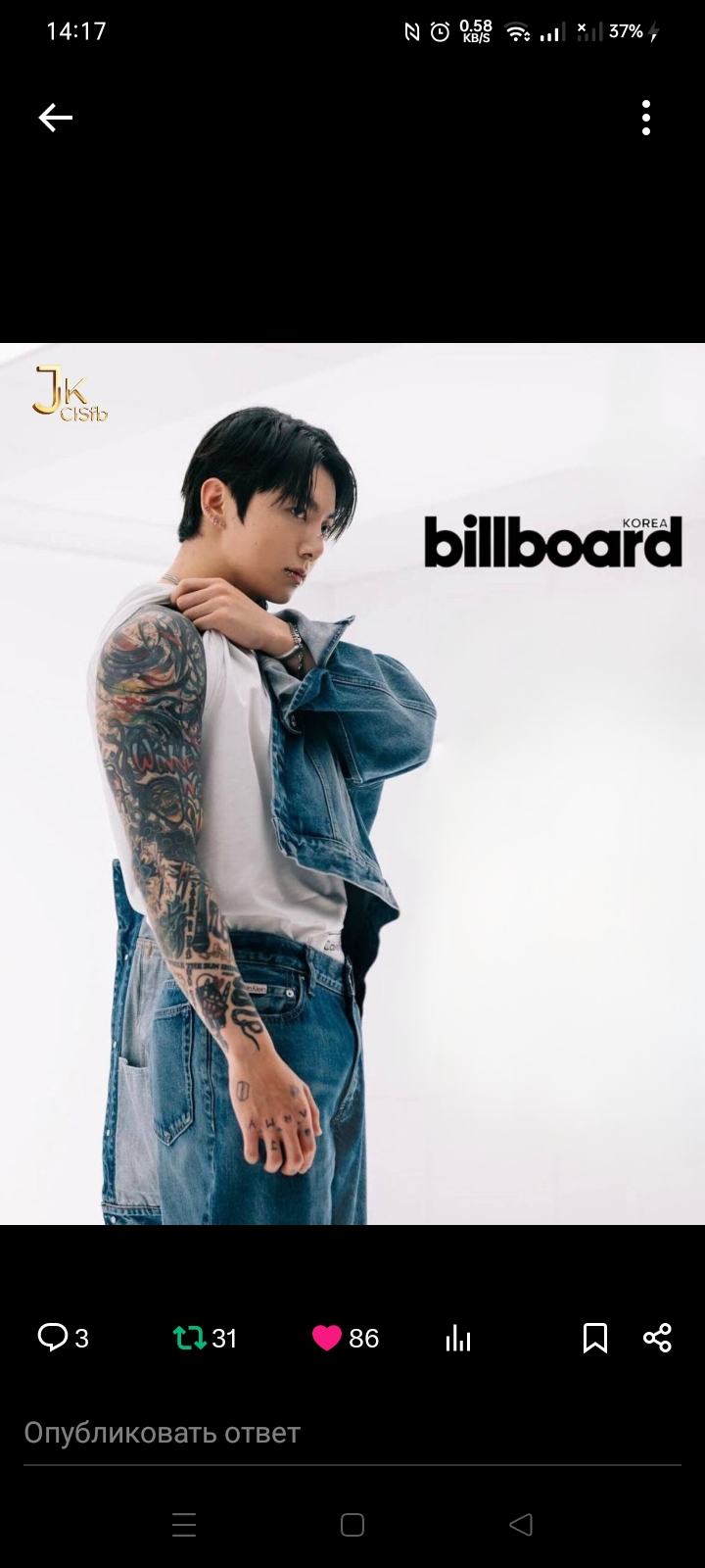 정국 (방탄소년단) 팬덤이 사랑하는 대표 배경 이미지