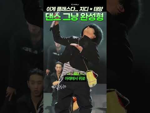 G-DRAGON (BIGBANG)的幕後花絮