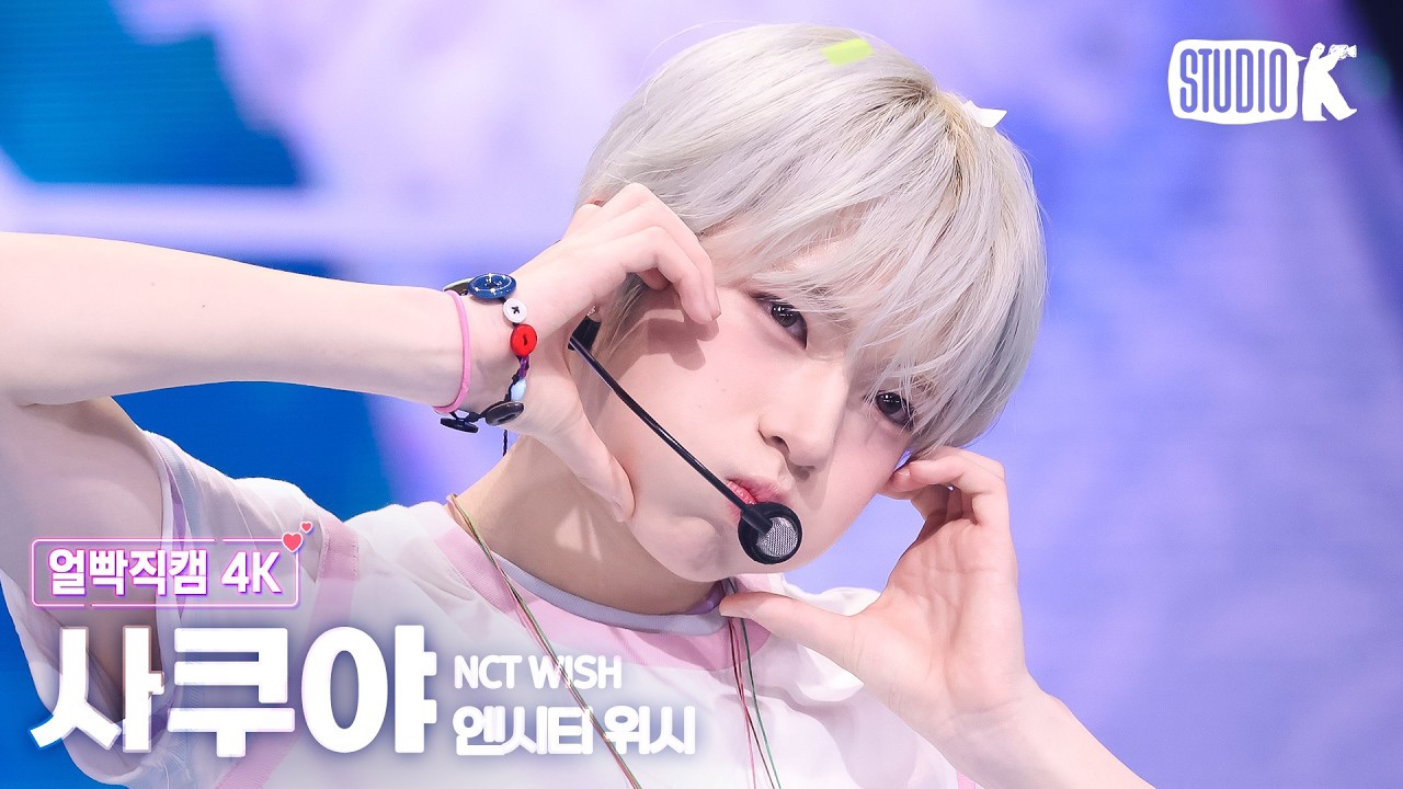 Latest photo of Sakuya (NCT WISH)