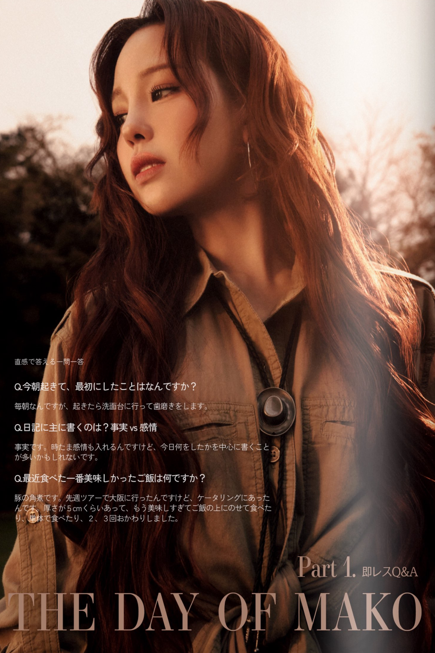 A moment captured by Mako (NiziU)'s fan