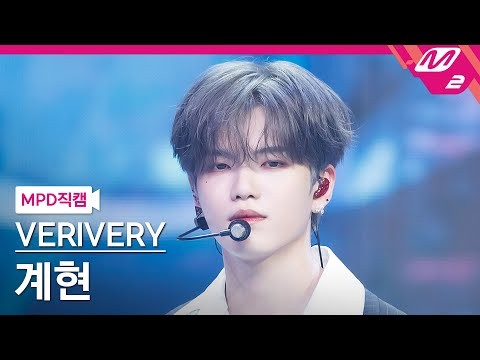 A moment captured by Gyehyeon (VERIVERY)'s fan