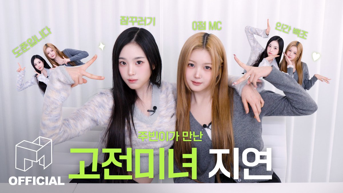 Behind-the-scenes cut of tripleS