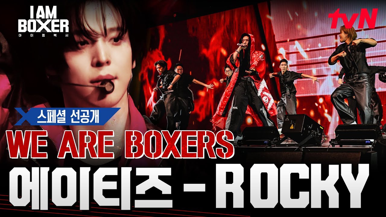 Latest photo of ATEEZ