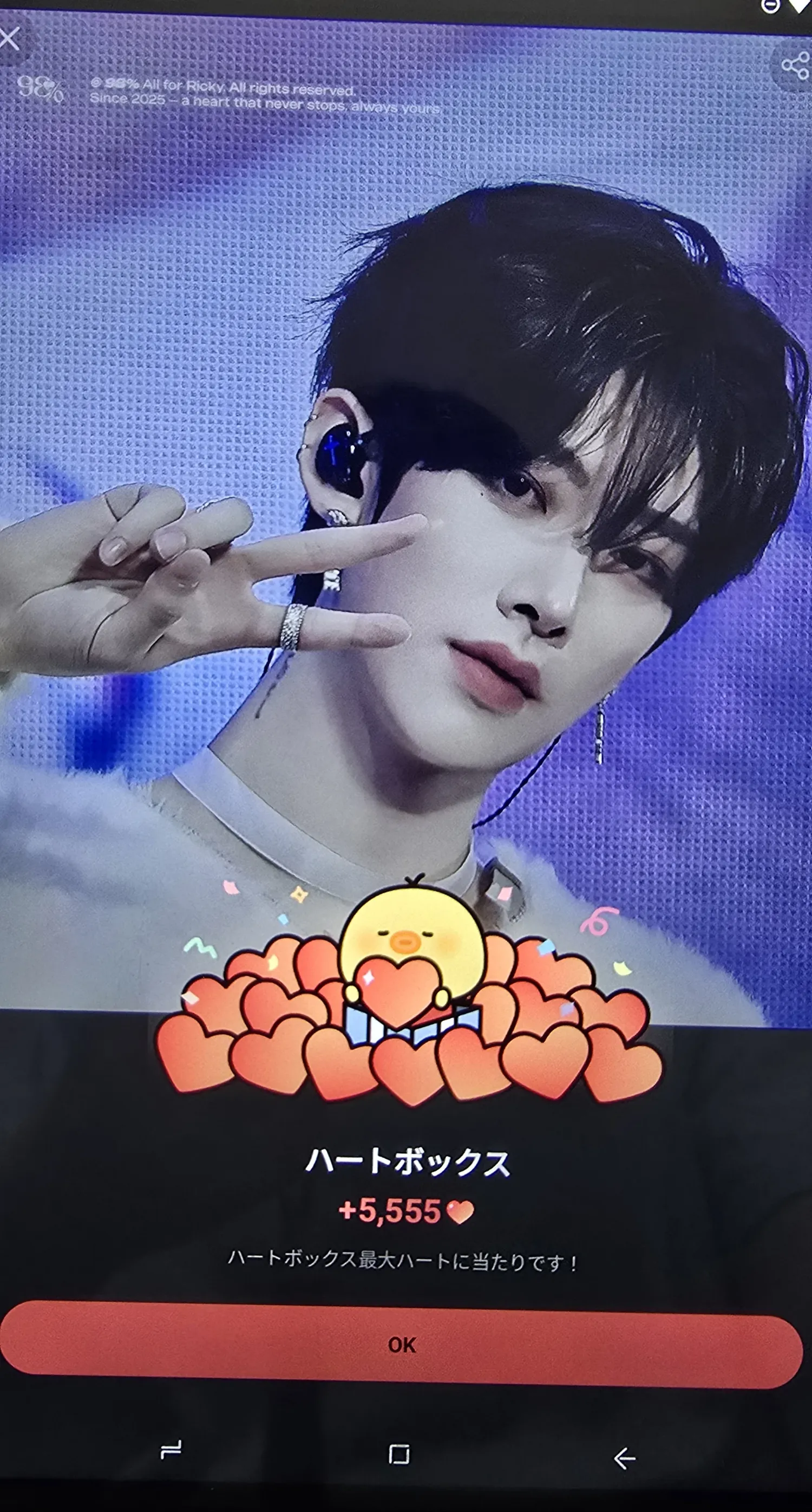Fandom-recommended wallpaper image of Ricky (AND2BLE)