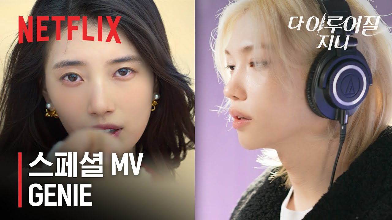 Behind-the-scenes cut of Felix (Stray Kids)