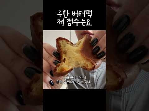 Behind-the-scenes cut of Seulgi (Red Velvet)