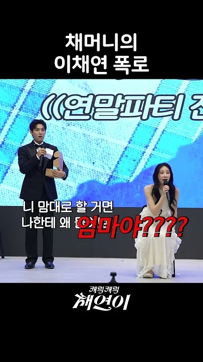 Latest photo of Lee Chaeyeon