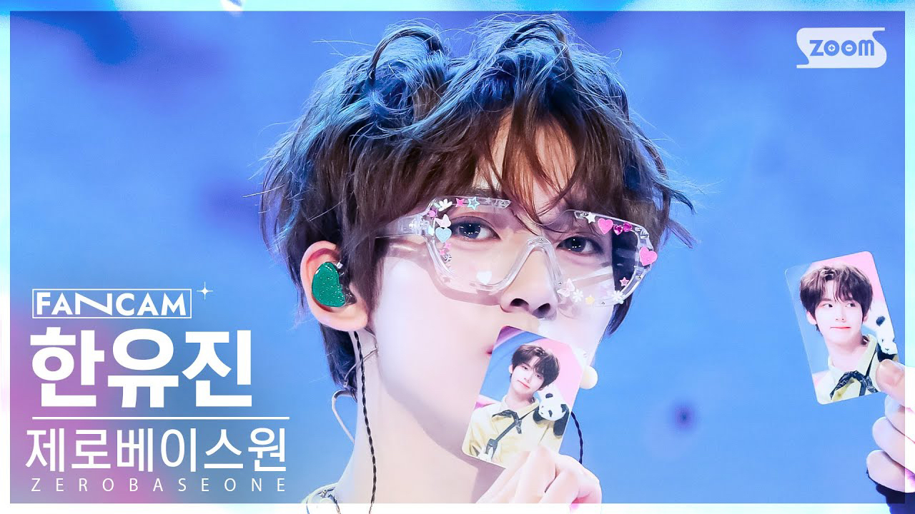 A moment captured by Han Yujin (ZEROBASEONE)'s fan