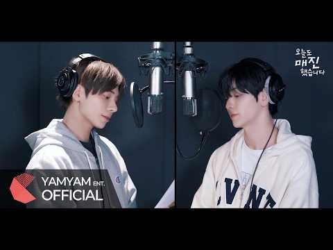 태현 (투모로우바이투게더)의 비하인드 컷