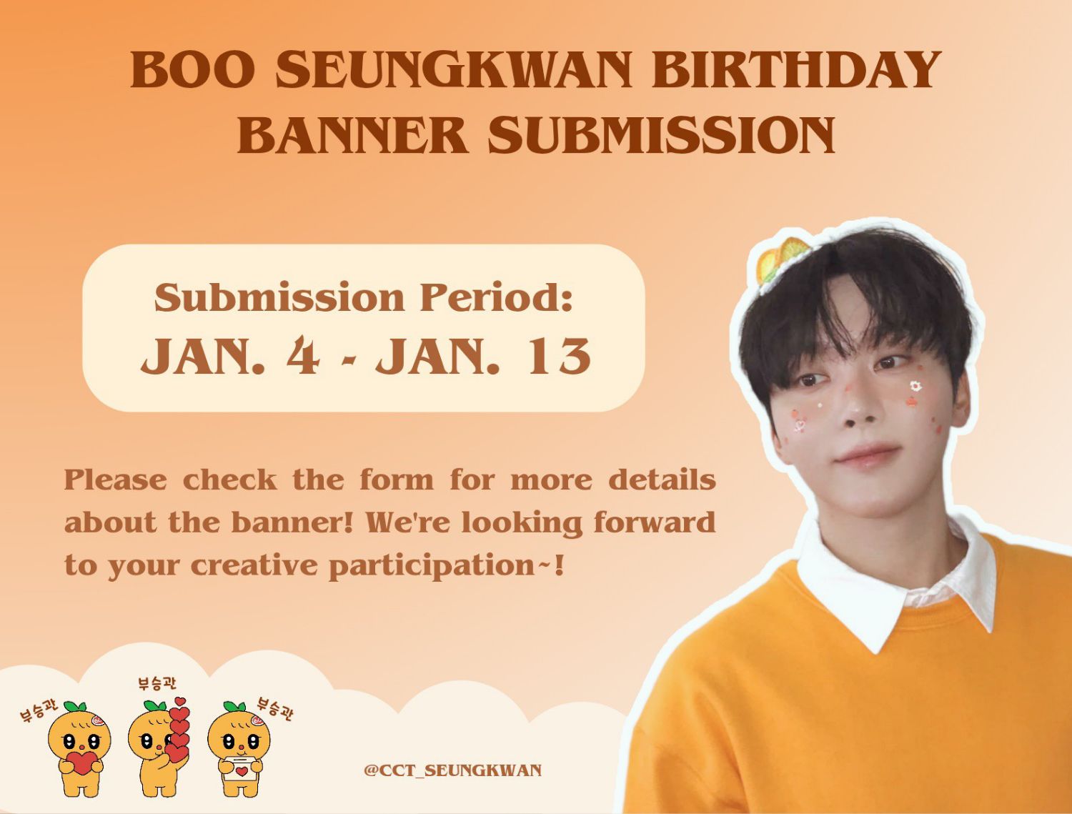 Latest photo of Seungkwan (SEVENTEEN)