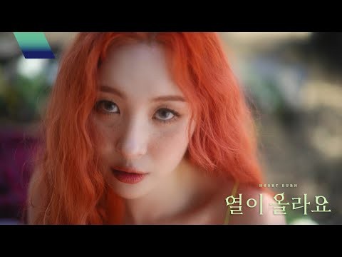 Recent activity shot of Sunmi