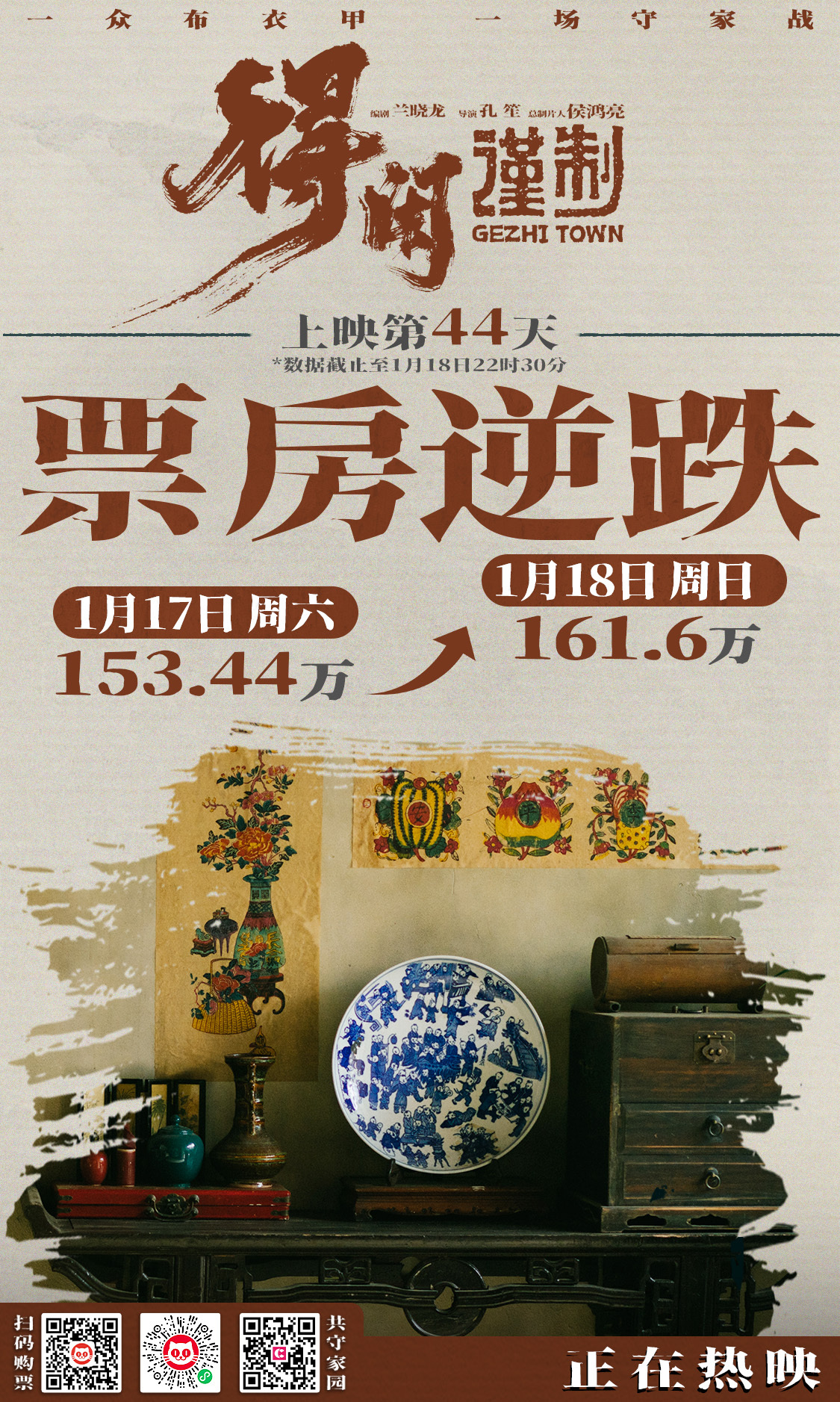 A heartfelt wallpaper shared by Xiao Zhan's fans