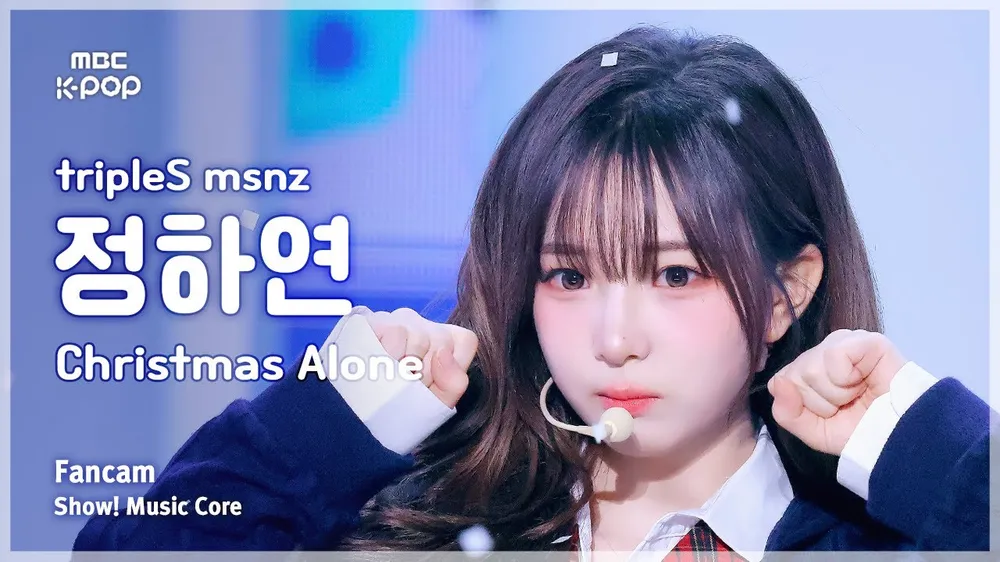 Behind-the-scenes cut of Jeong Hayeon (tripleS)