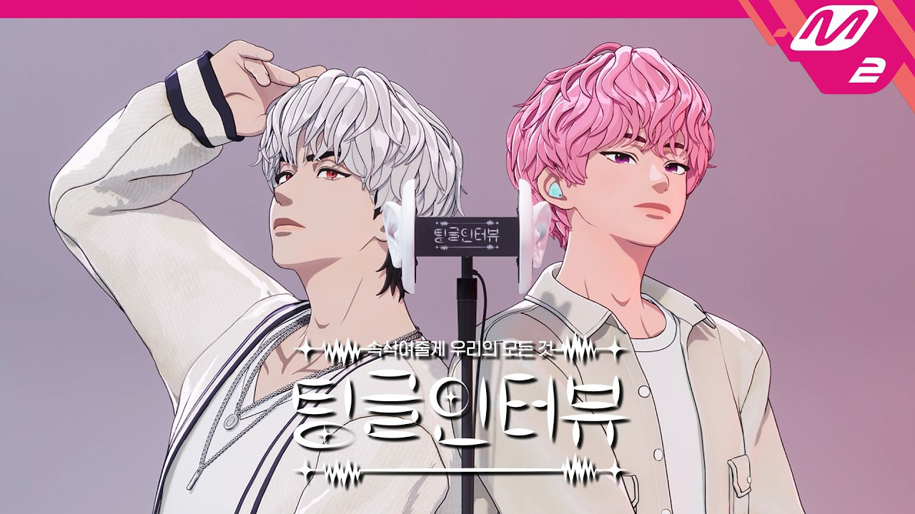 Potret di balik layar Eunho (PLAVE)