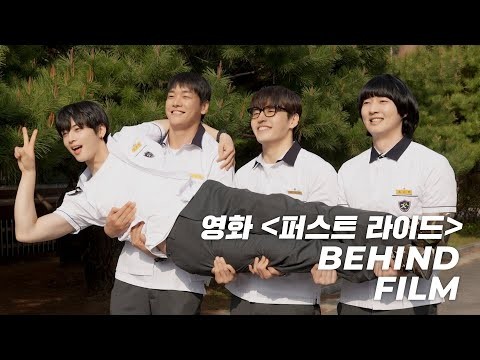 아스트로 팬이 찍은 순간