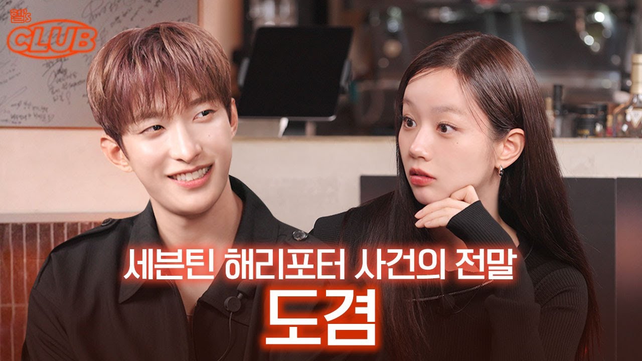 Foto aktivitas terbaru DK (SEVENTEEN)