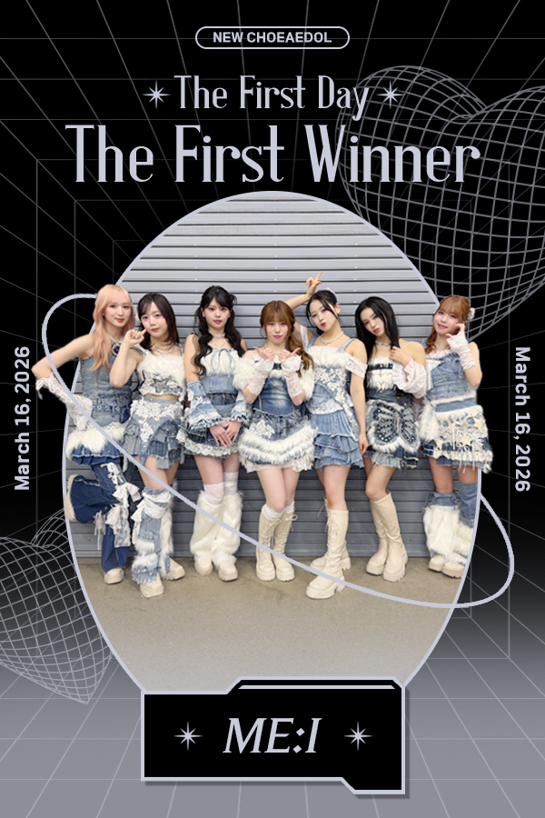 A moment captured by ME:I's fan