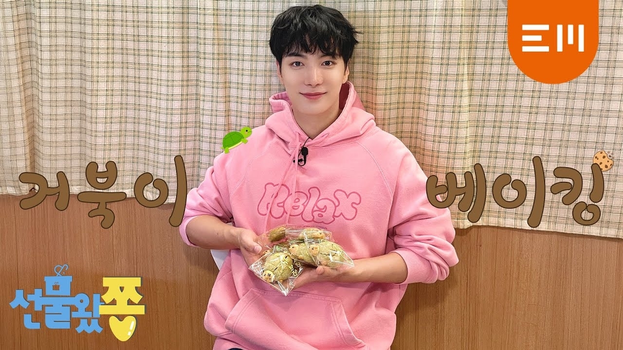 Recent activity shot of Kim Jonghyeon