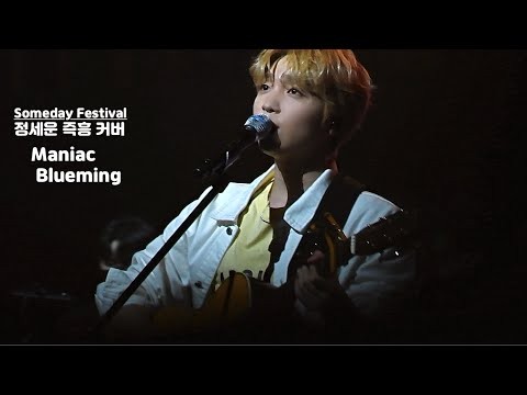 Behind-the-scenes cut of Jeong Sewoon