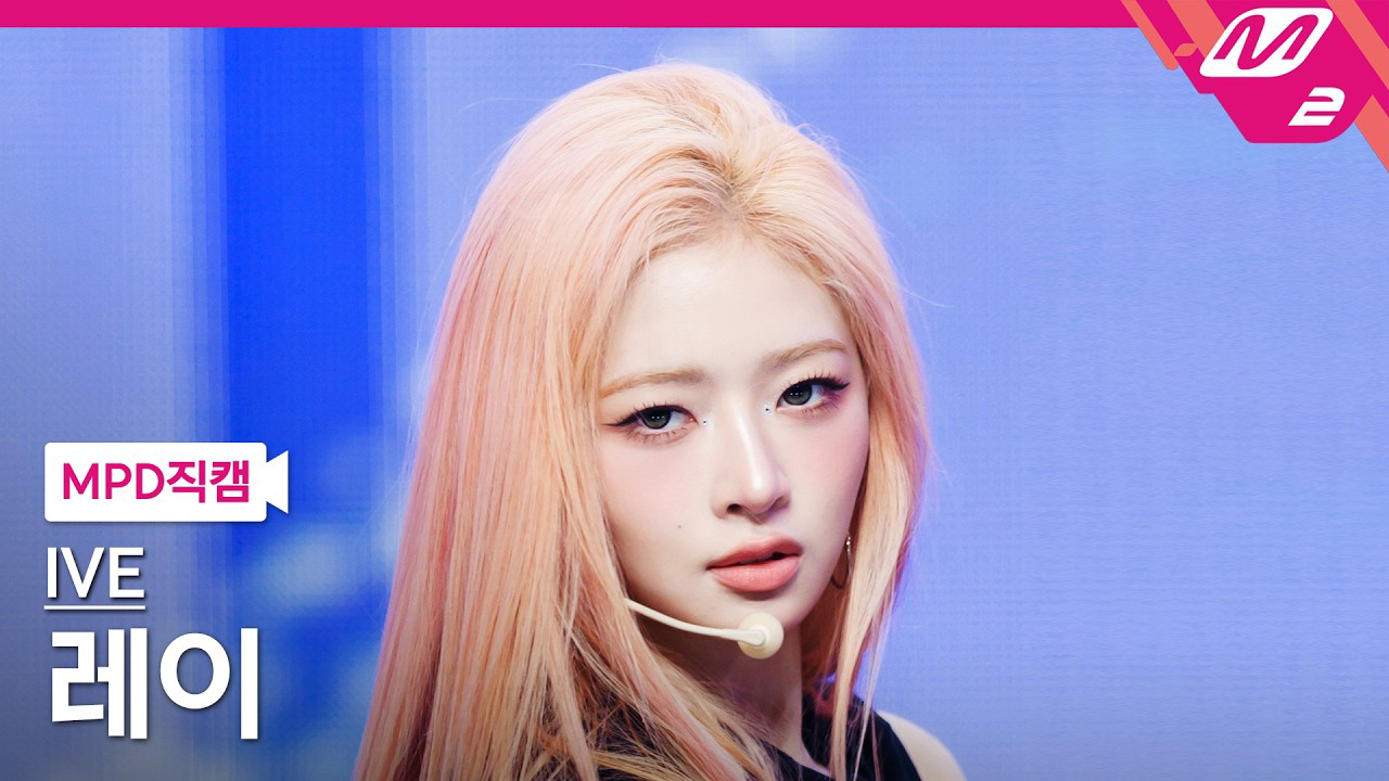 A moment captured by IVE's fan