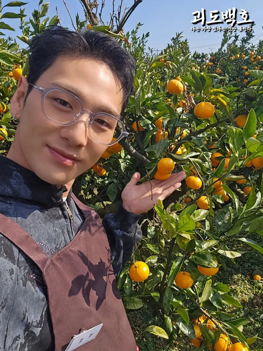 Foto aktivitas terbaru Baekho