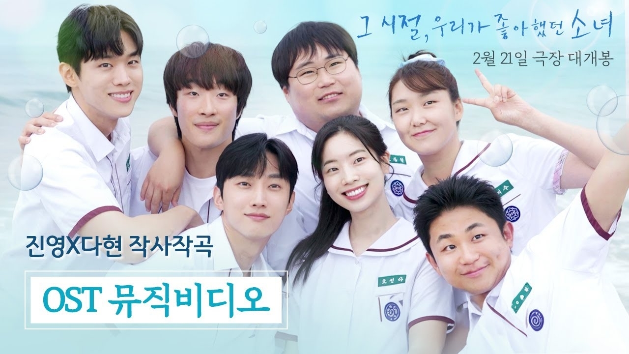 A moment captured by Dahyun (TWICE)'s fan