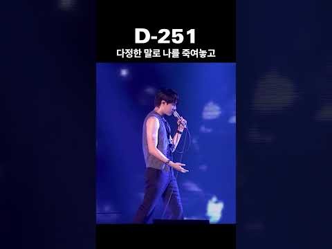 A moment captured by WOODZ's fan