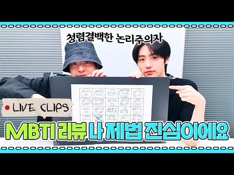 Momen yang diabadikan oleh penggemar ENHYPEN