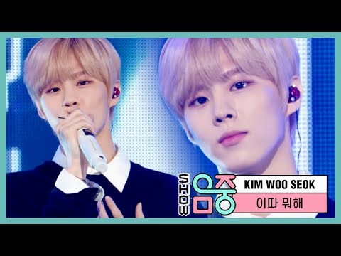 김우석의 최신 사진