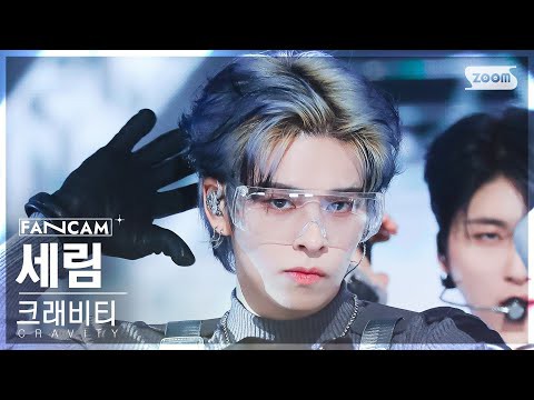 Behind-the-scenes cut of Serim (CRAVITY)