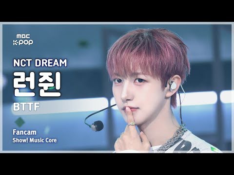 Behind-the-scenes cut of Renjun (NCT DREAM)