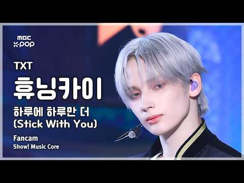 K-POP posts beloved by 휴닝카이 (투모로우바이투게더) fans
