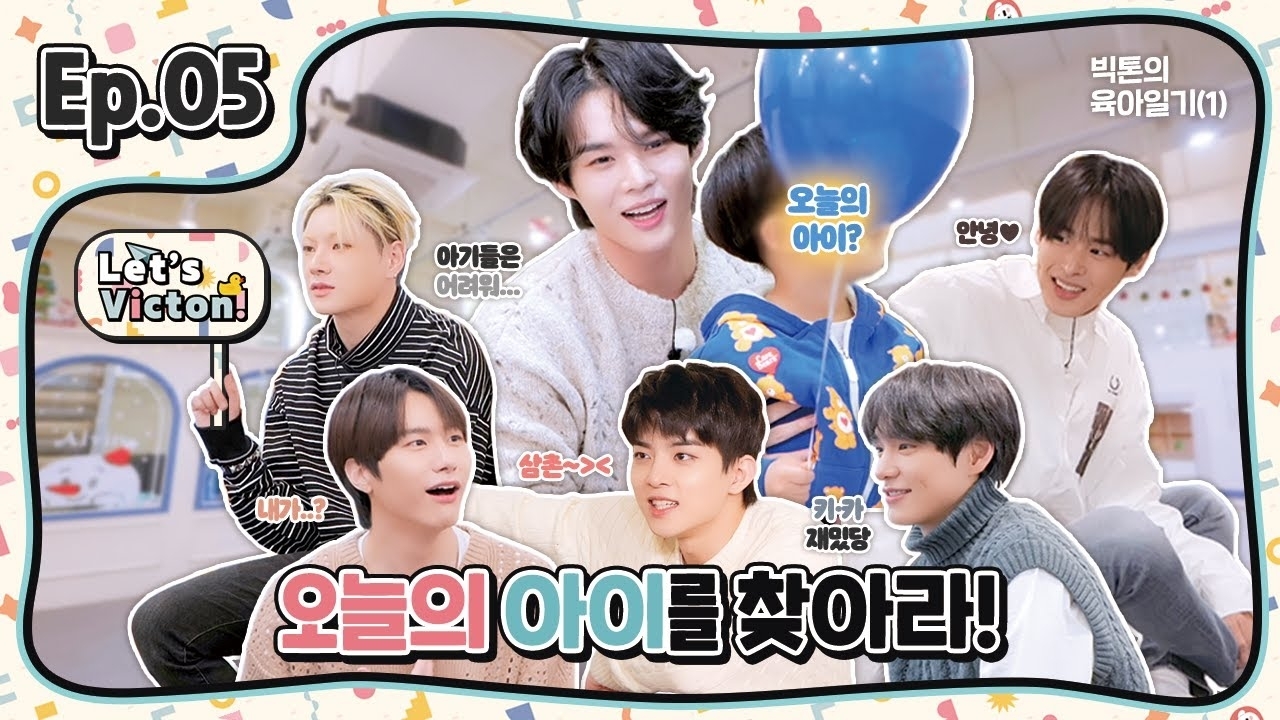 Behind-the-scenes cut of VICTON